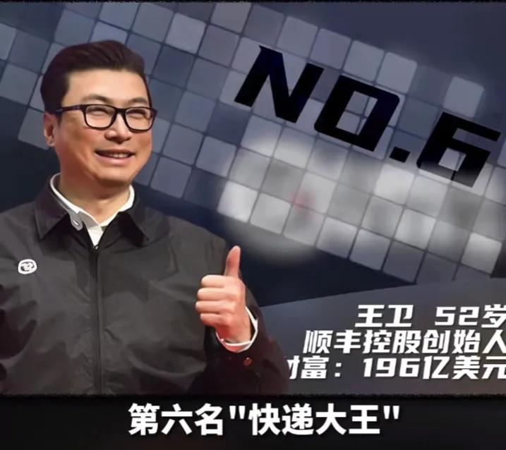2023年中国最有钱的10大富豪,中国最新全部十大富豪排名