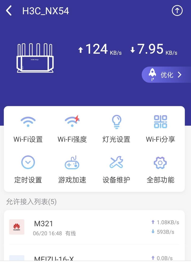 2022双十一数码好物推荐,2022双11数码好物推荐