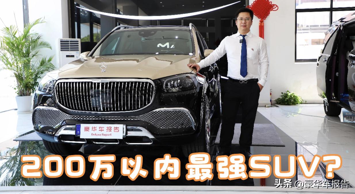 奔驰gls600迈巴赫2022款4座版,奔驰gls400跟迈巴赫的gls600不同