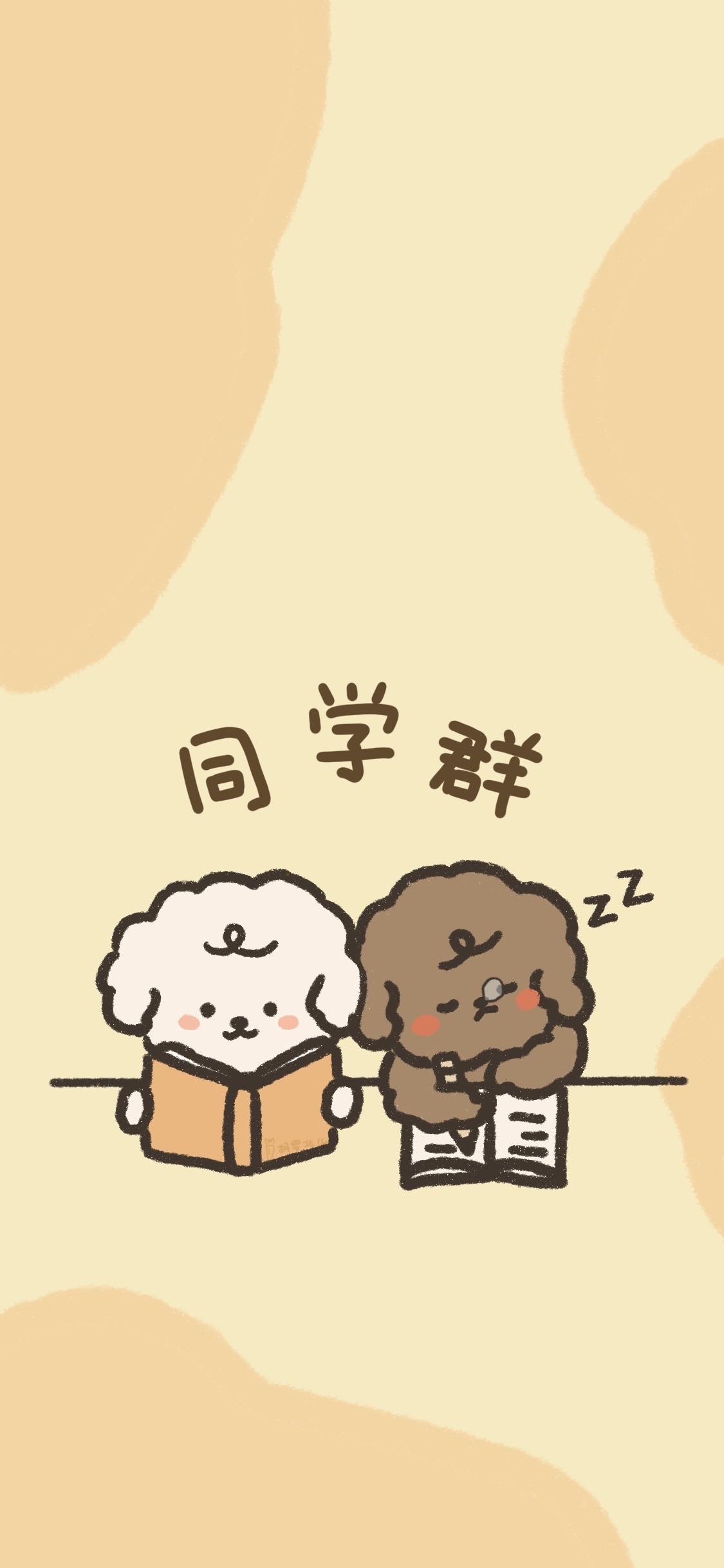 手机壁纸微信聊天背景图大全,一组纯色壁纸微信聊天背景图