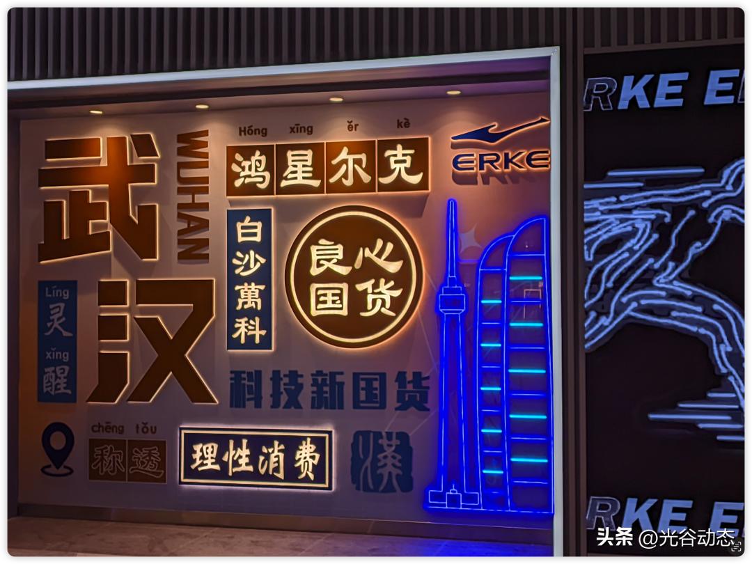 洪山万科广场人气怎么样,洪山万科广场最新视频