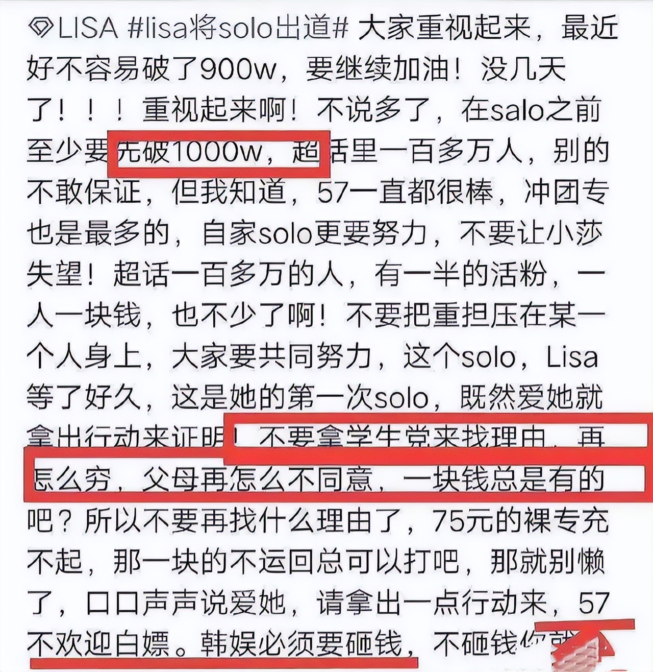 浜洪棿瀵屽﹩lisa,浜洪棿瀵屽﹩lisa鏈夊鏈夐挶