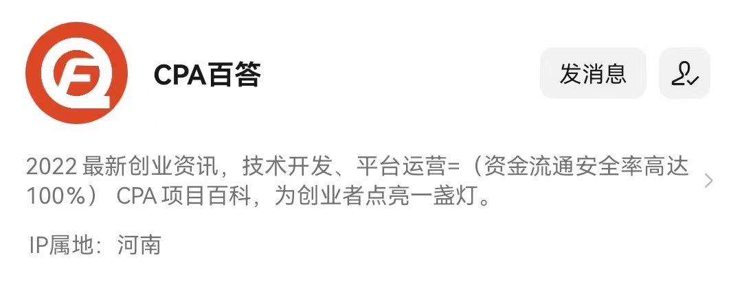 cpa充场工作室赚钱吗,cpa充场工作室怎么做