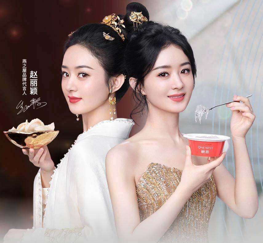 明星代言虚假广告,明星代言虚假广告谁来买单