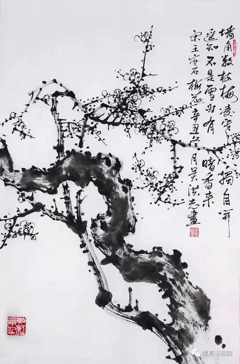 大美为真中国当代书画名家邀请展,大美中国书画名家展