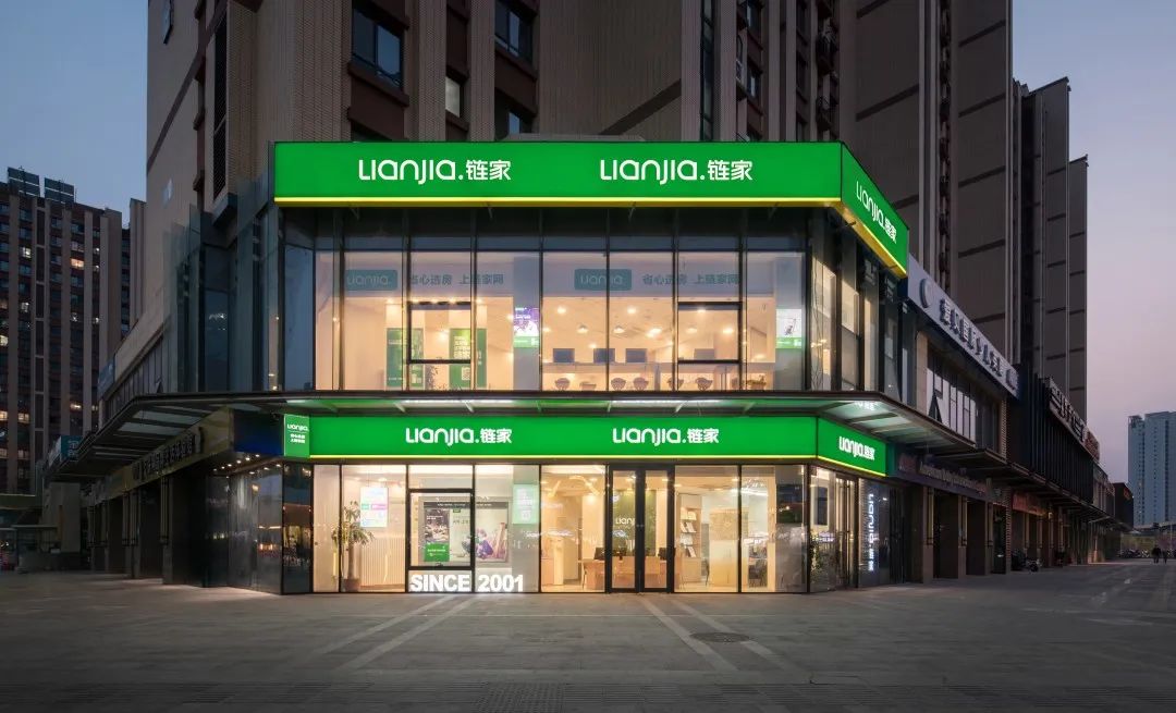 【青岛链家客户日】在“客户日”致全国链家伙伴们的一封信