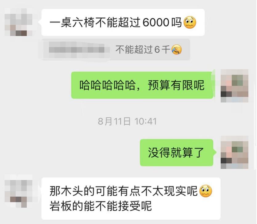 唯品会品牌特卖桌椅,唯品会上买的家具