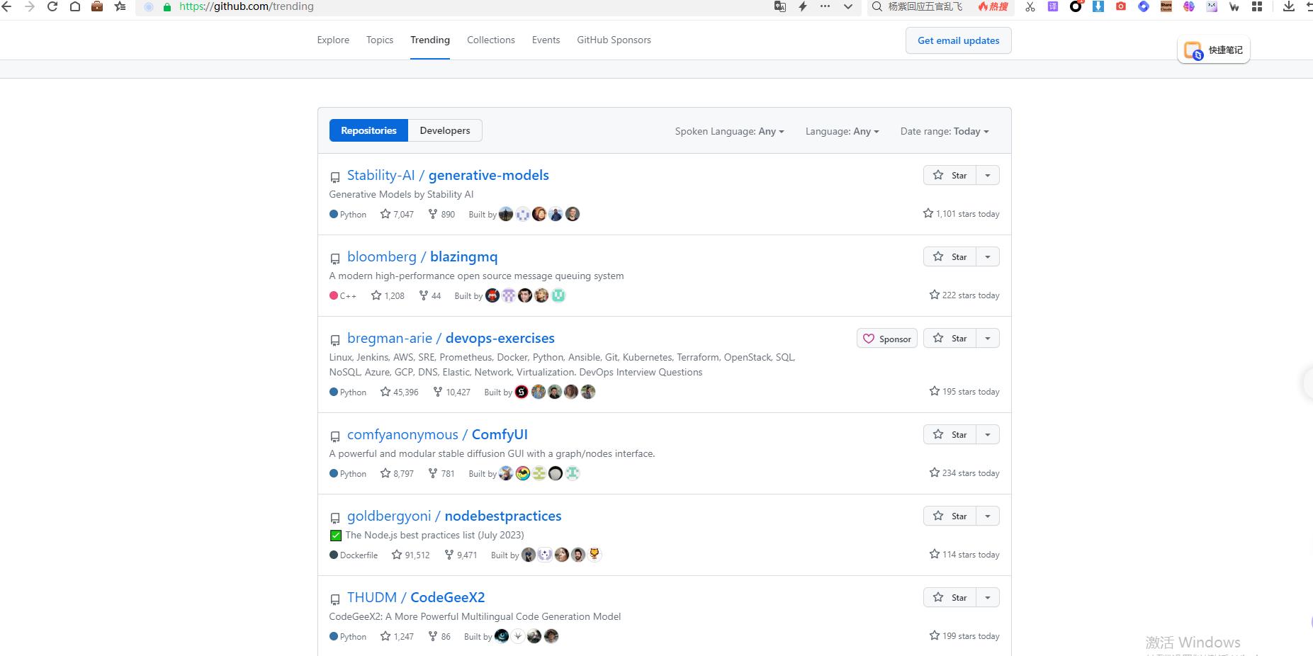 五分钟学会python的数据爬虫,5分钟了解git
