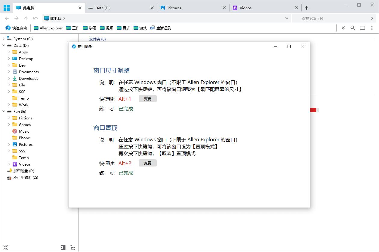 allenexplorer激活,allenexplorer下载
