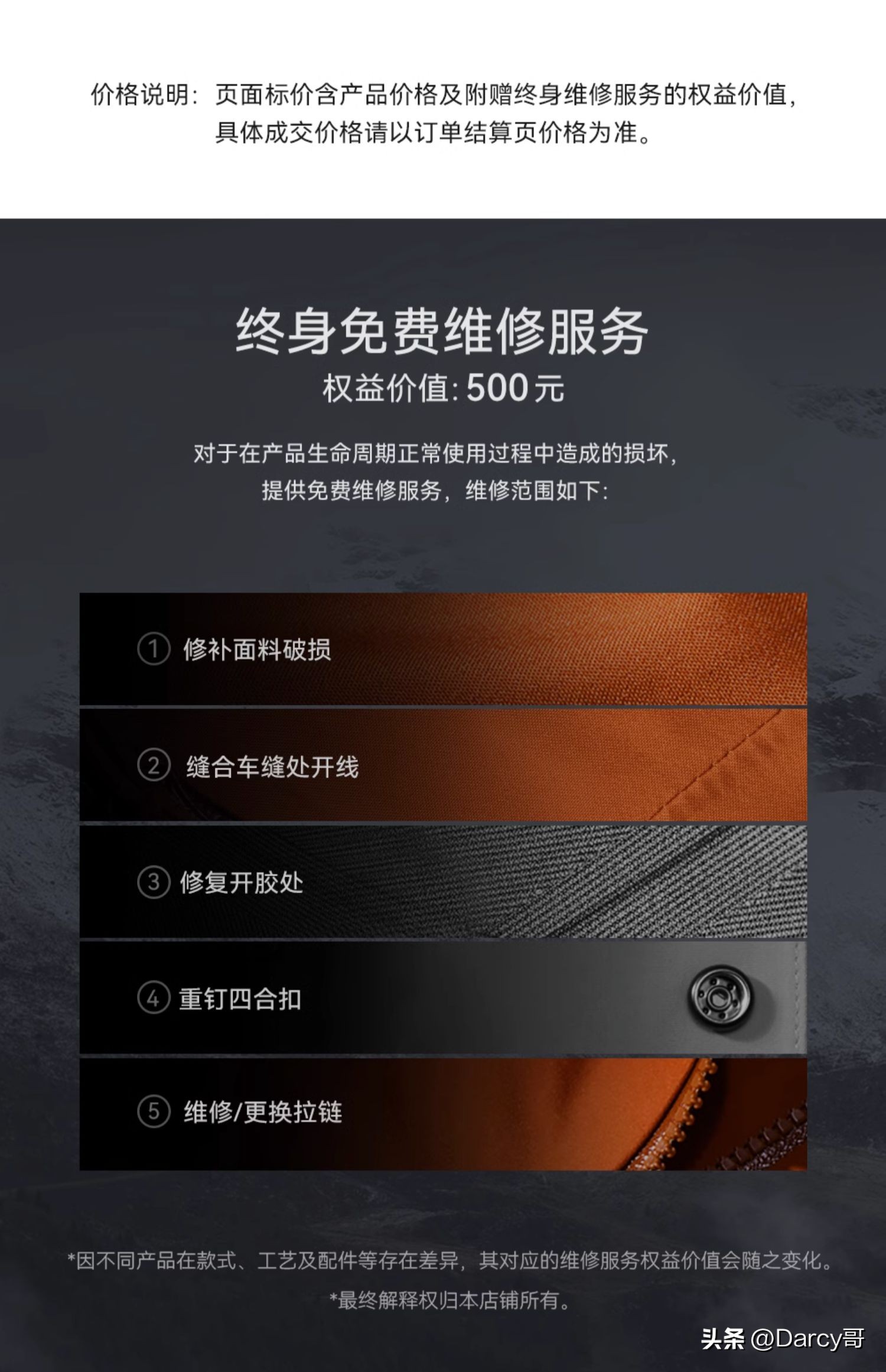 凯乐石猎风和拓路者雪鹰,凯乐石m8x和拓路者雪鹰