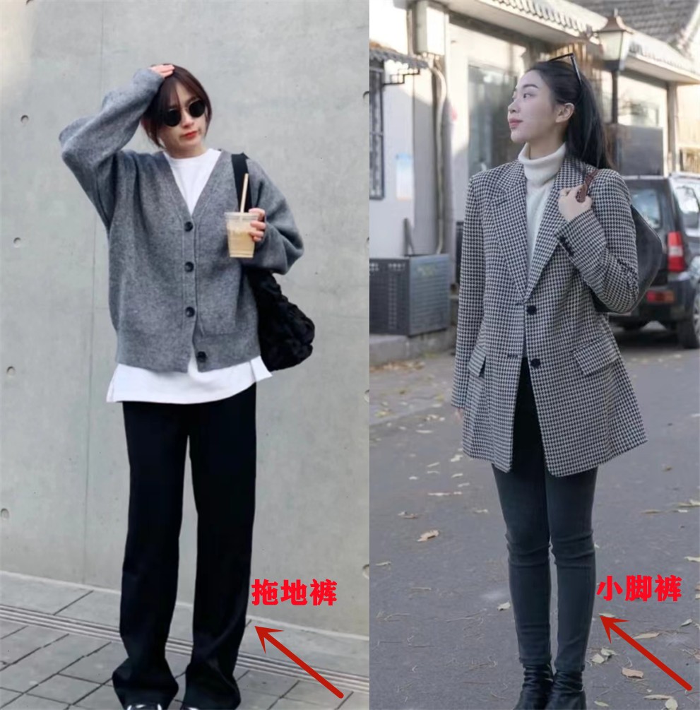 阔腿裤小脚裤哪个更显气质,今年最火窄版阔腿裤小脚裤