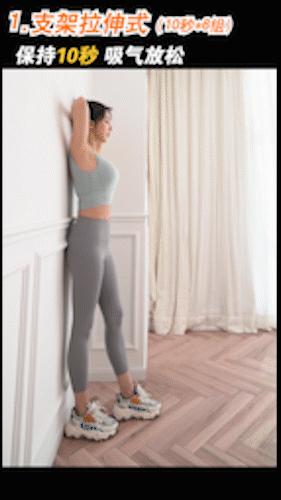 小腿外翻怎么瘦腿变成直腿,如何改善大腿外翻小腿外翻