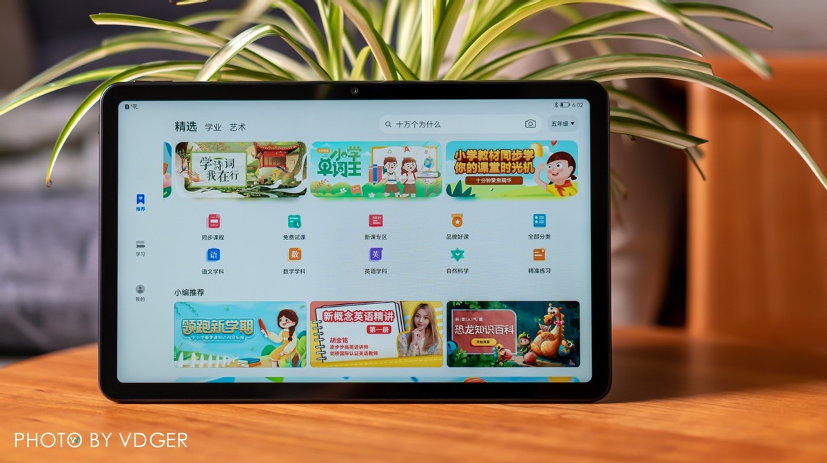 华为matepad11.5英寸评测,huaweimatepad的缺点
