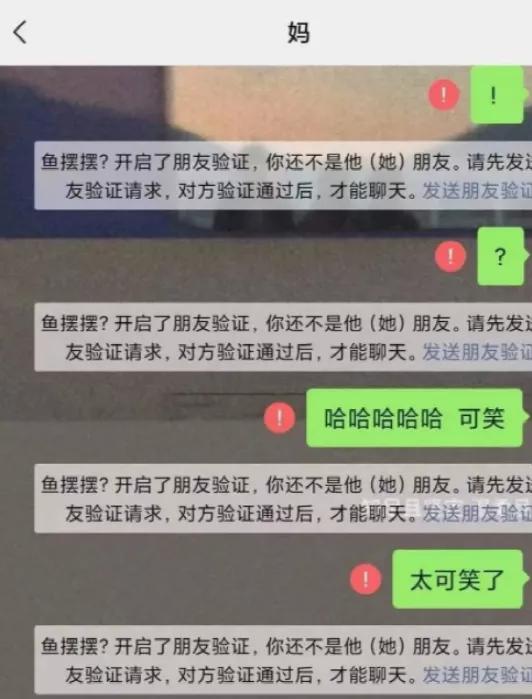 2022最毁三观新闻：我爸用卖我的钱，娶了我妈！录音曝光，震惊了