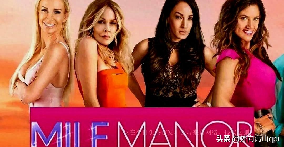 美式“奶头乐”：母子交叉恋爱，电视综艺直播