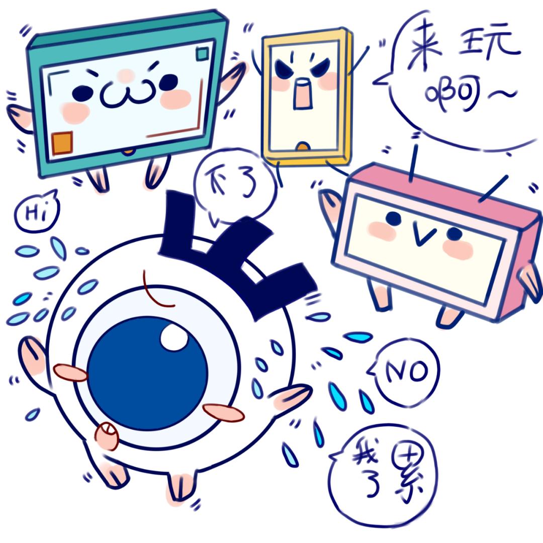 不做手机的奴隶ppt,不做软件的奴隶