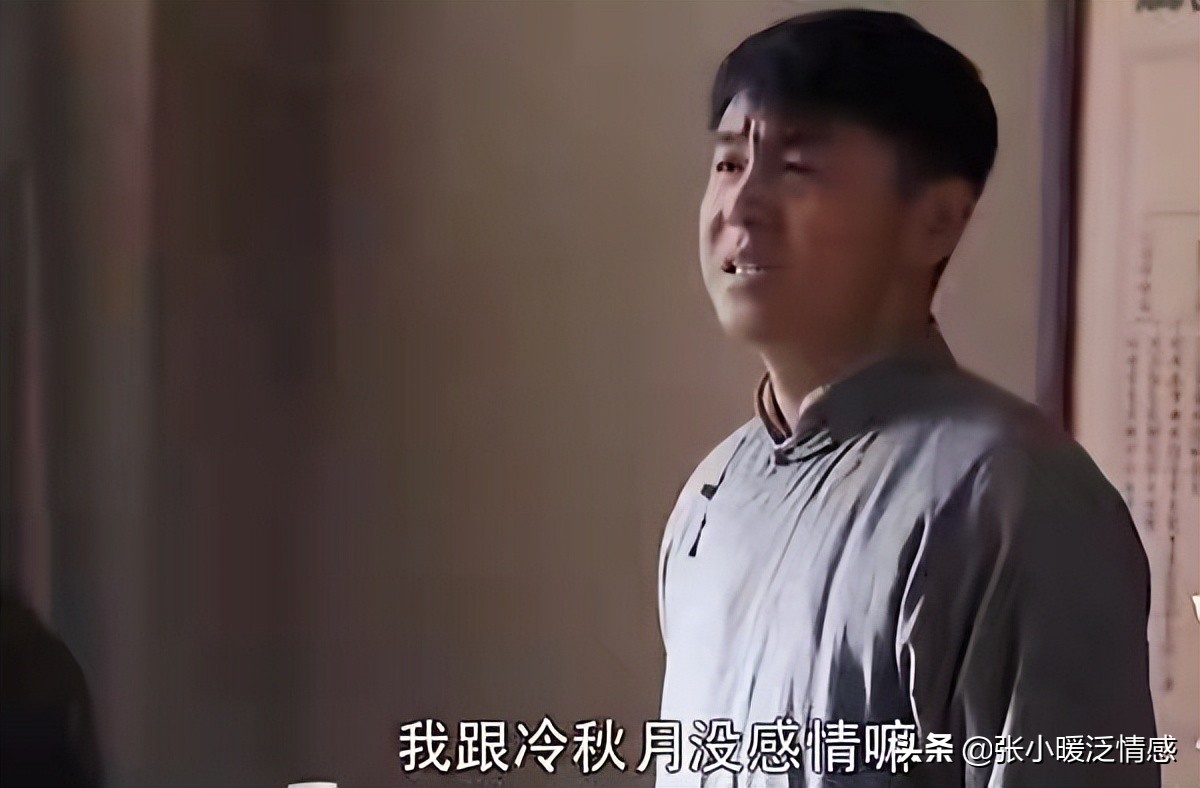 白鹿原鹿子霖冒犯冷秋月,鹿子霖和冷秋月在一起过是哪一集