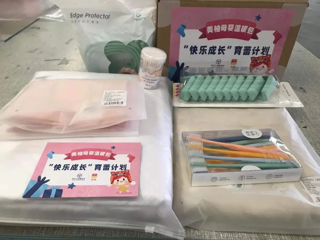 悦尔优库|请查收，一封来自1900公里外的“信”