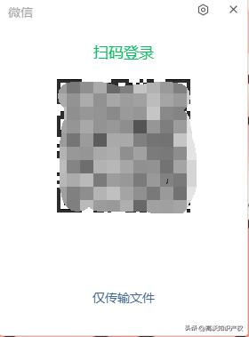 腾讯扫码授权登录怎么弄,平台发现专利侵权怎么处理