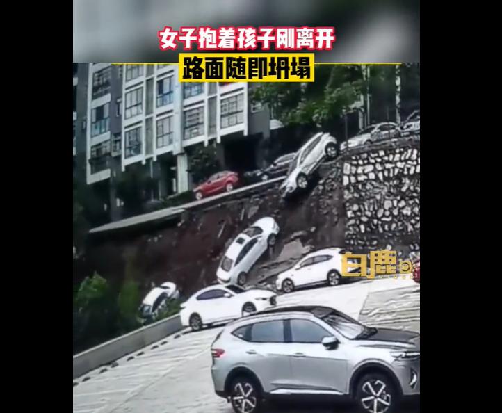 地面塌陷自救方法,地面坍塌怎么补修