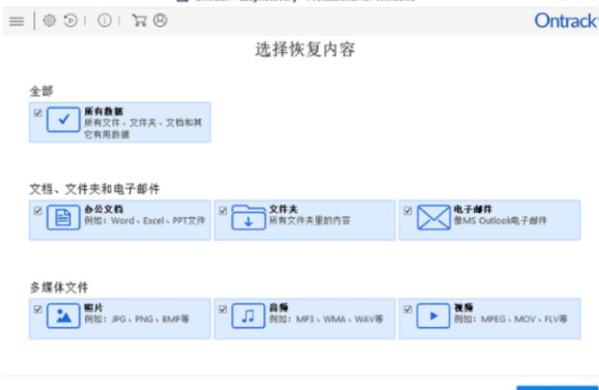 移动硬盘修复工具软件哪个好,pc3000硬盘修复工具