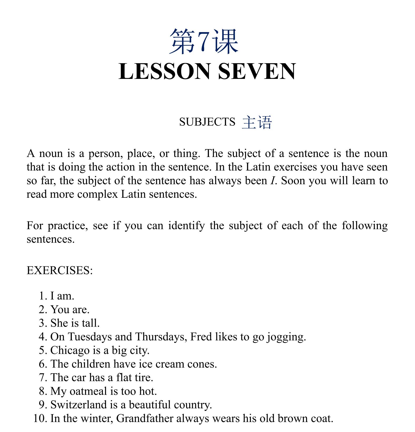 要学好英语必须学拉丁语,拉丁语基本知识