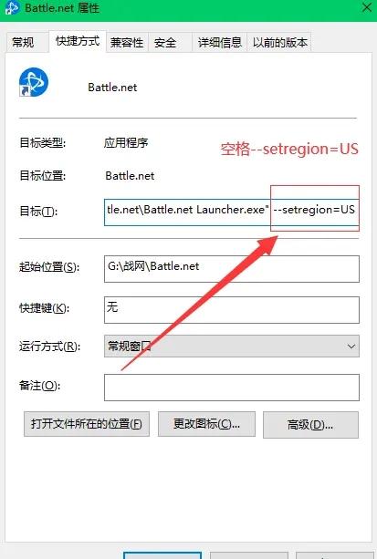 星际争霸2国服账号怎么转国际服,星际2怎么去亚服