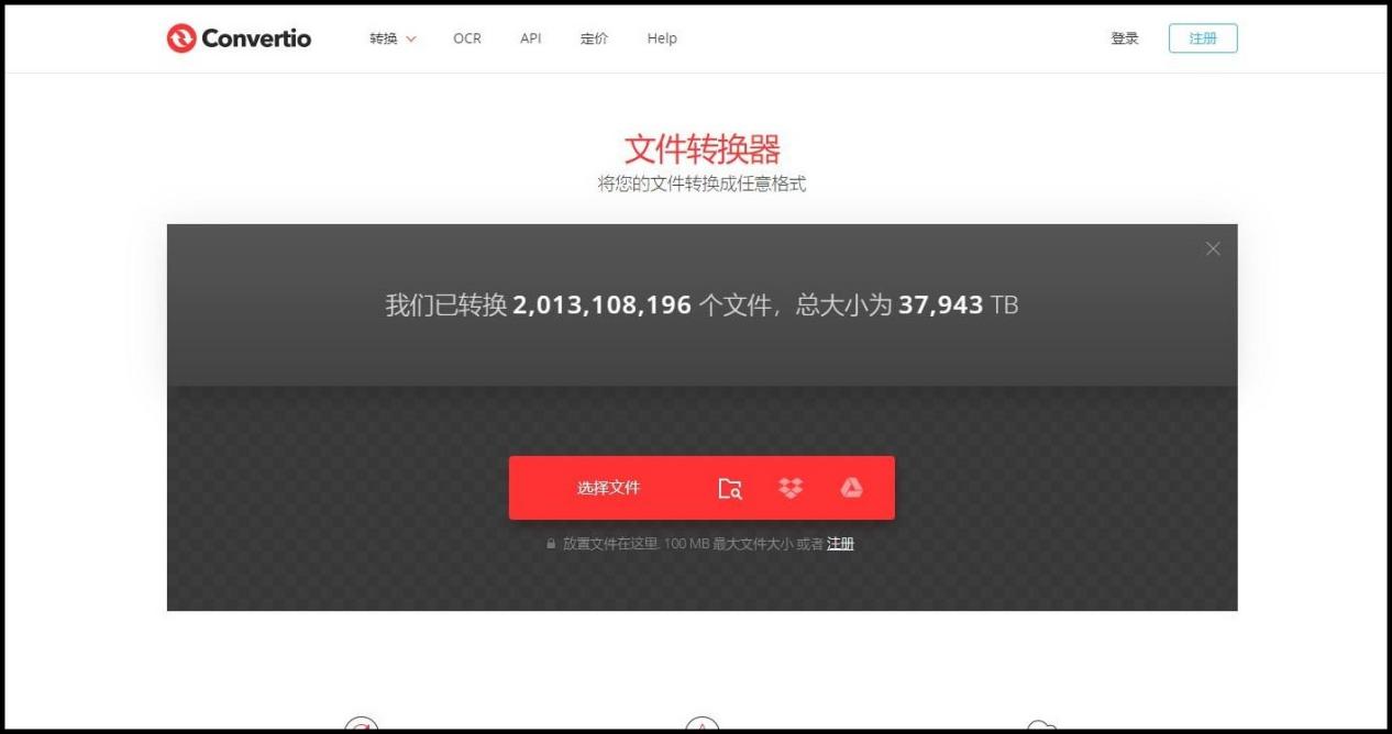 图片转换成word文档免费软件,图片文字怎么转换成word文档