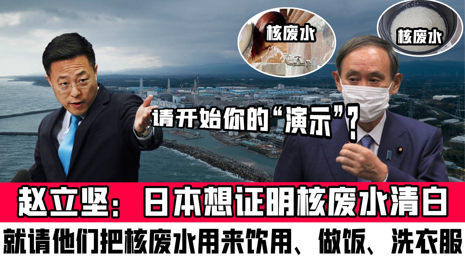 日本的海鲜还能进入中国市场吗,日本海鲜从哪里流入中国市场的