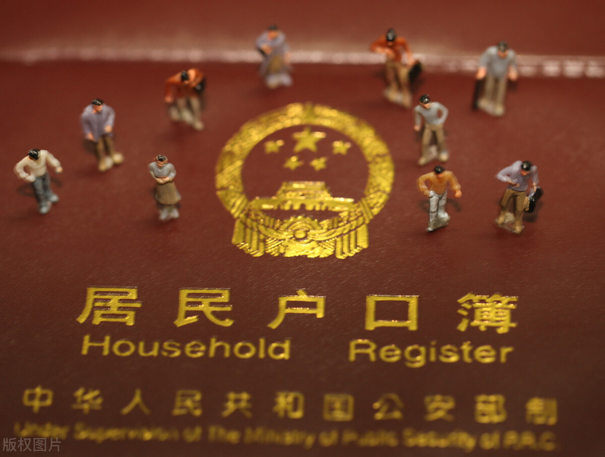 公务员省考报名户籍所在地,2021公务员省考报考信息填写