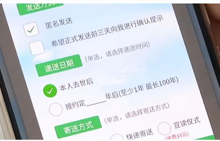 公证书遗嘱和微信遗嘱哪个效力大,微信发出去的遗嘱有效吗