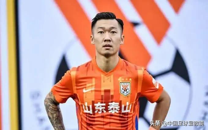 山东表彰鲁能泰山队,山东泰山俱乐部荣誉人物