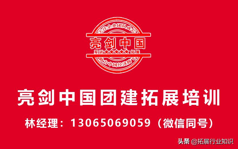 济南有什么地方适合团建推荐,济南品质团建