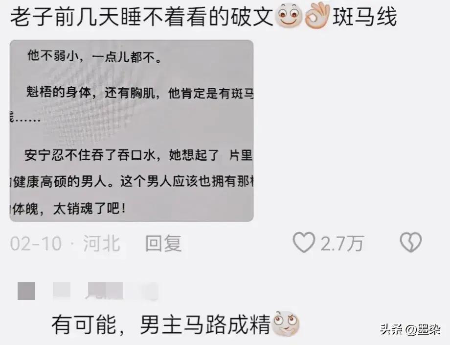 你见过哪些赚钱不要命的人,你见过什么最赚钱的门道