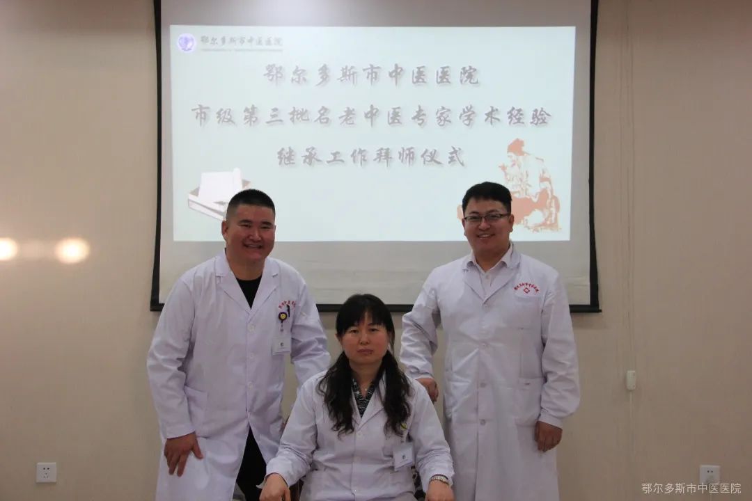 我院邢俊梅获评第三批内蒙古自治区名中医