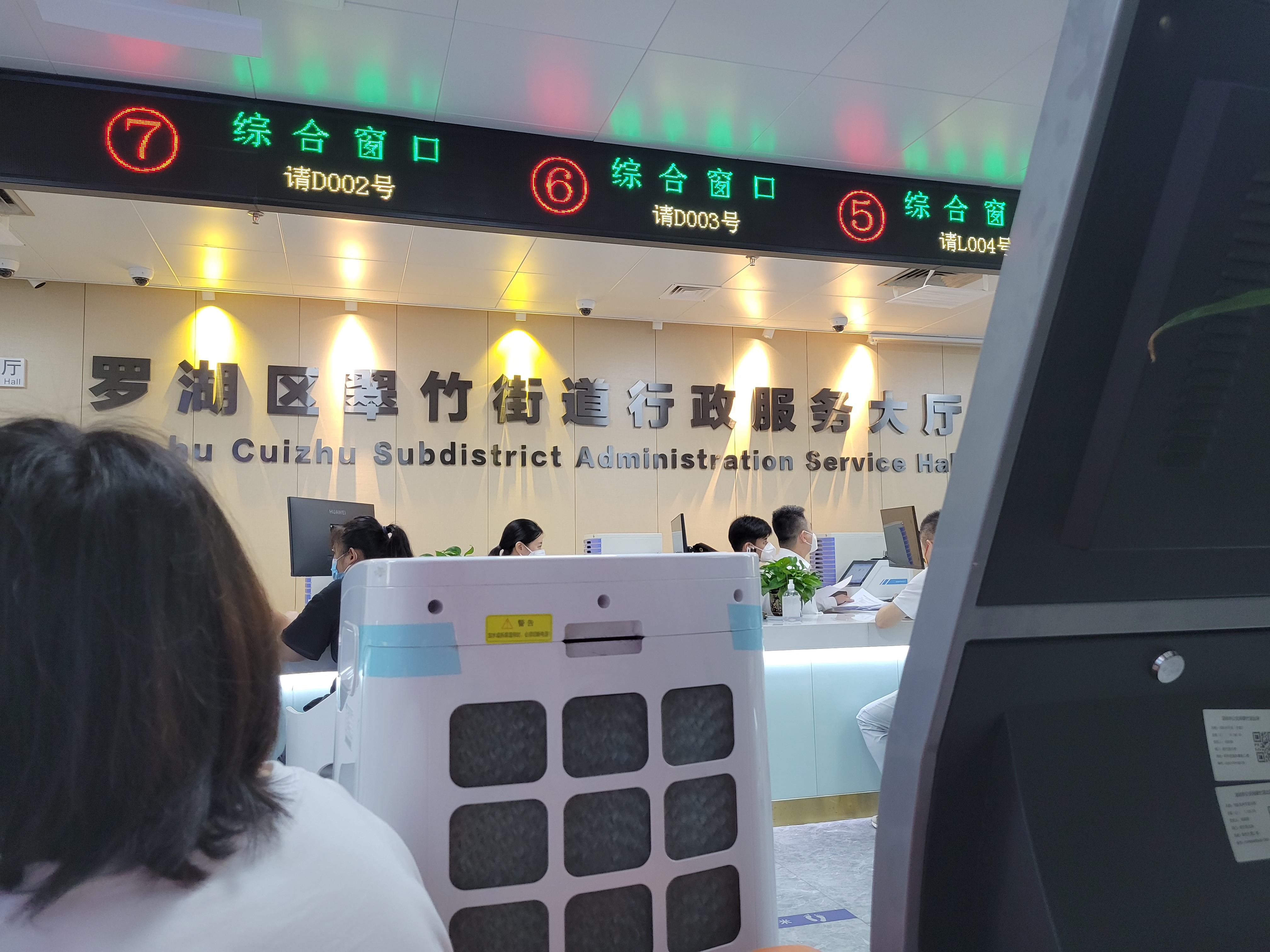 深圳创业贴息贷最新政策,深圳创业补贴免息补贴流程