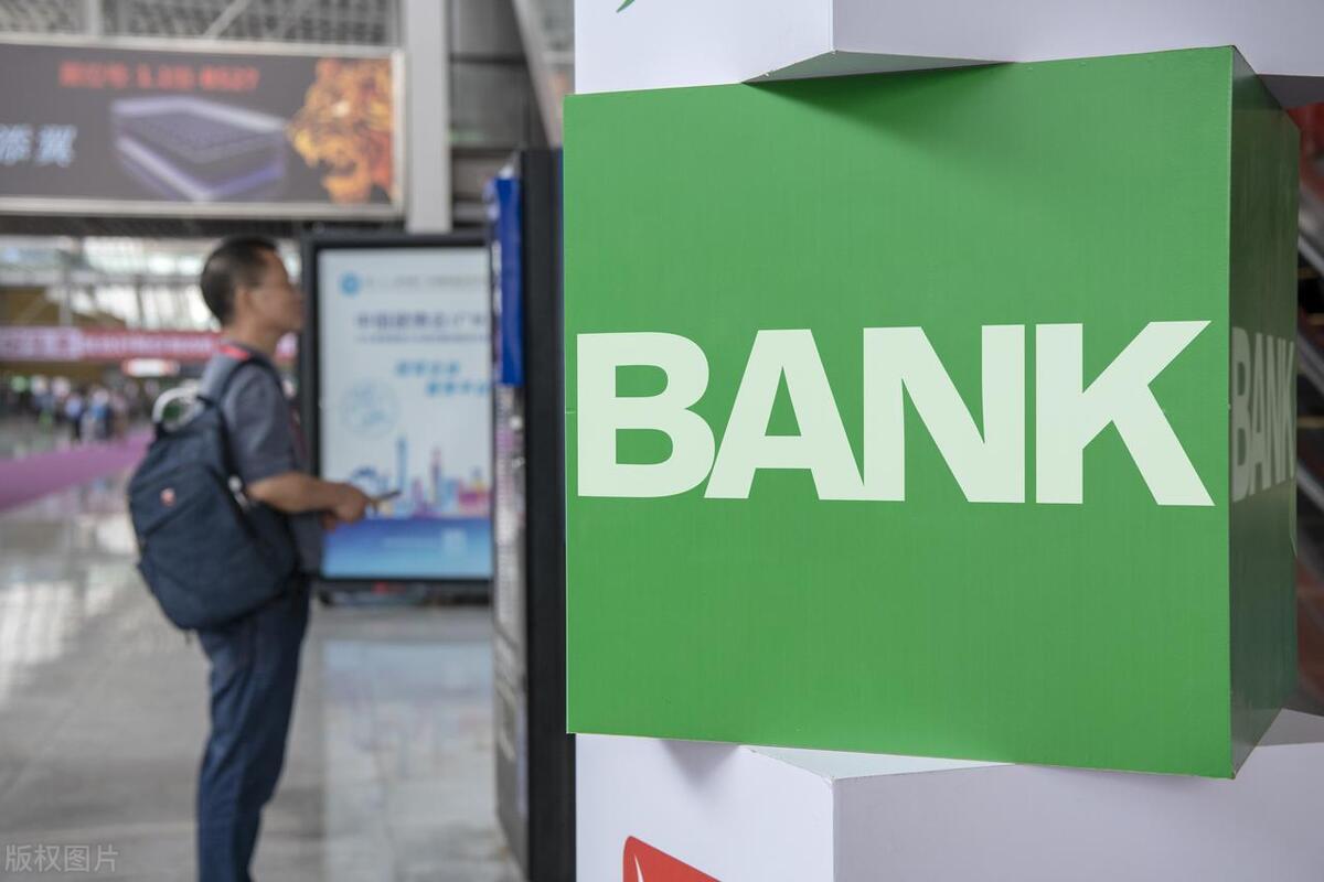 各大银行存款利率表整存整取,最新银行利率2023年存定期利率表