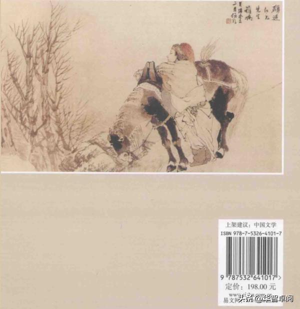 武侠《五百种武侠小说博览》《重读金庸》电子书免费*载下**