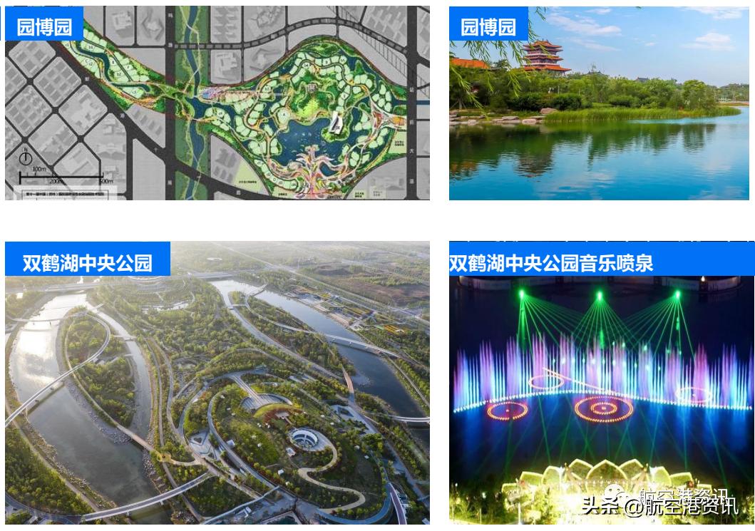 郑州航空港利好,郑州航空港政府扶持政策