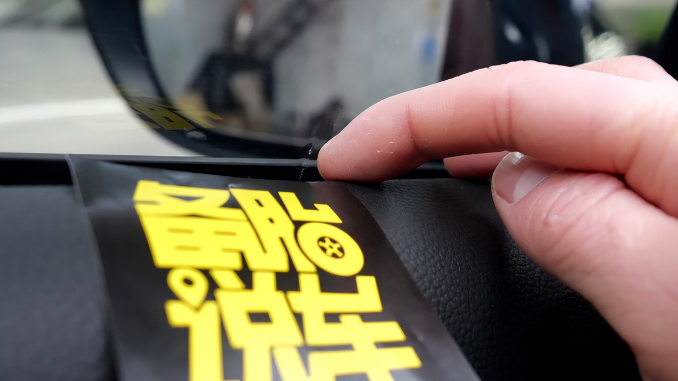 贴汽车膜的注意事项,新手小白可以自己贴汽车膜吗
