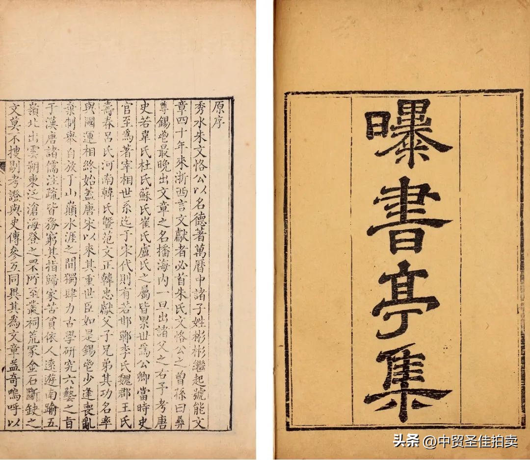 中贸圣佳2023秋拍油画,中贸圣佳2023年秋拍征集时间