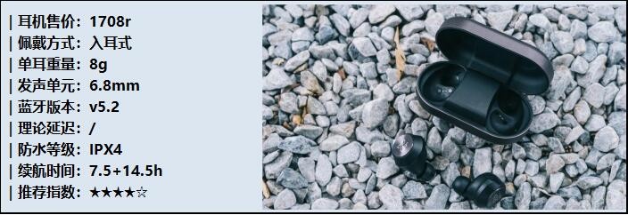 2023年蓝牙耳机详细推荐！618要看紧这些蓝牙耳机来入手！
