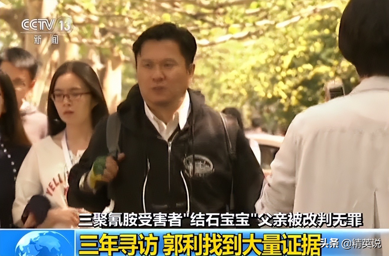 “结石宝宝”父亲死磕13年：社会精英到阶下囚只需一罐毒奶粉....