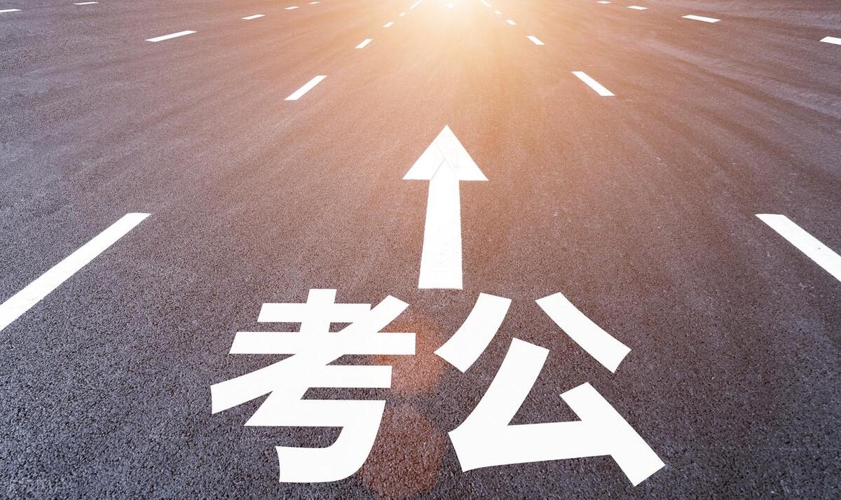 考研考政法方面的好就业吗,考研考什么科目就业前景好