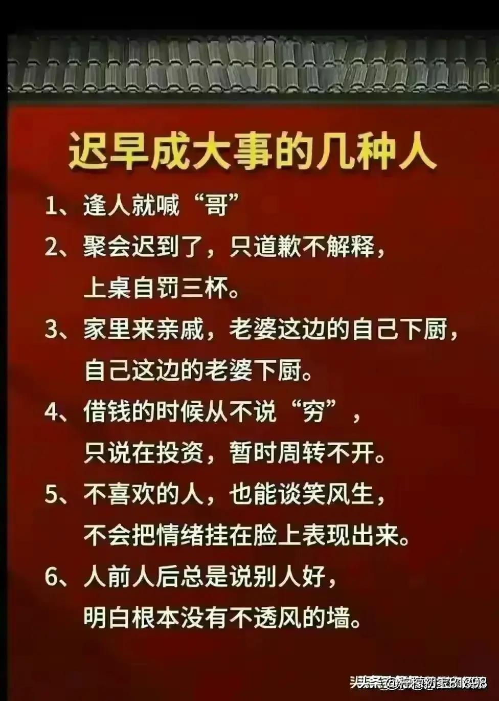 女人摸你的身体不同部位，有不同暗示！来了解一下