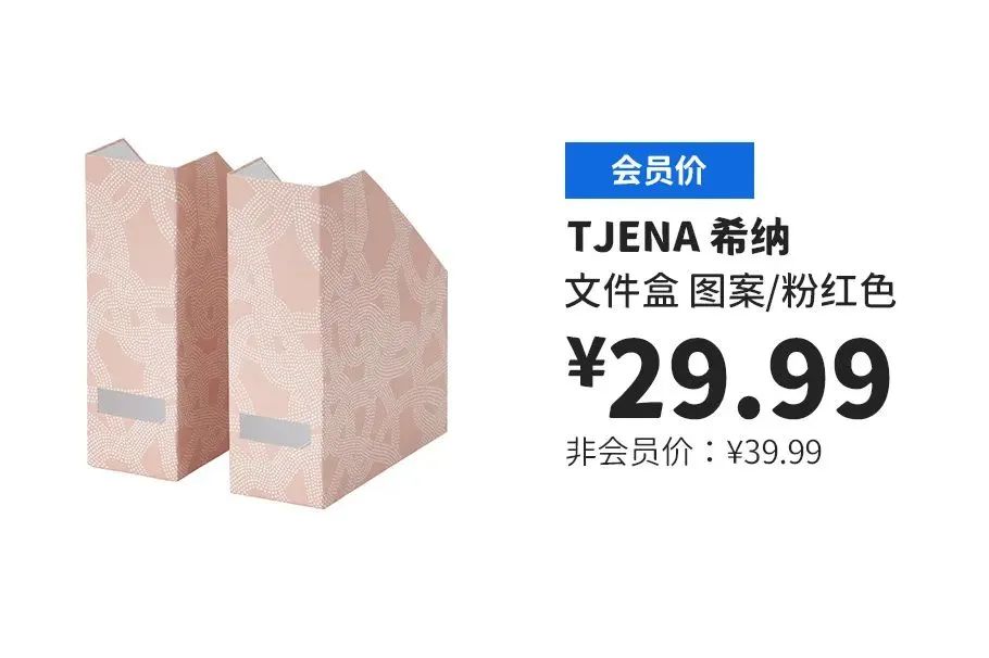 深圳宜家有什么值得购买,深圳宜家有什么值得买的