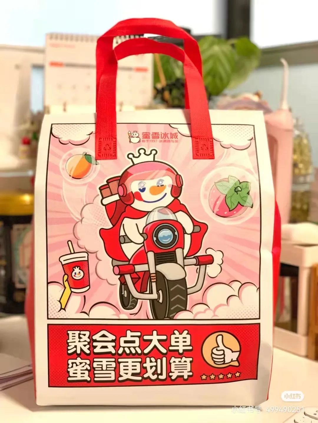 写在奶茶袋子的文案,为了做奶茶买的杯子文案