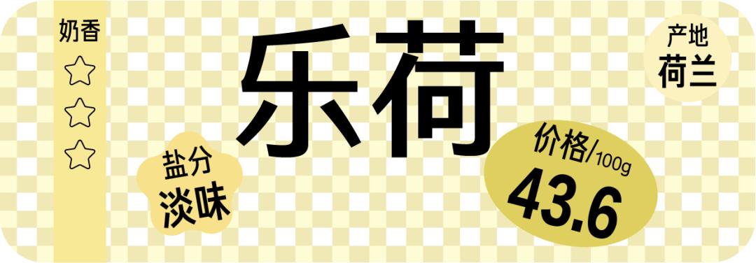 测评黄油的视频,烘焙黄油哪款口感比较好
