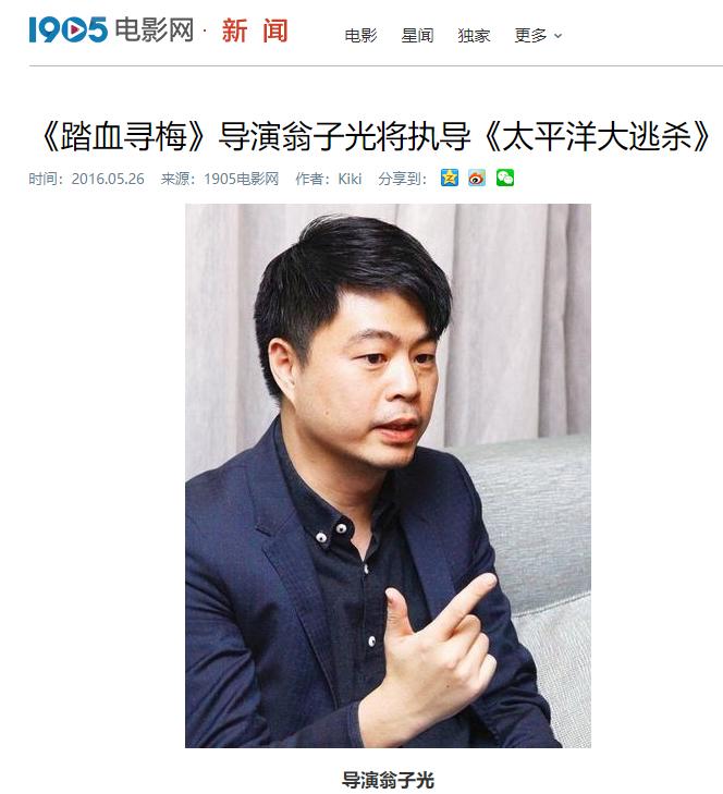 郭富城周星驰电影片段,一个超越