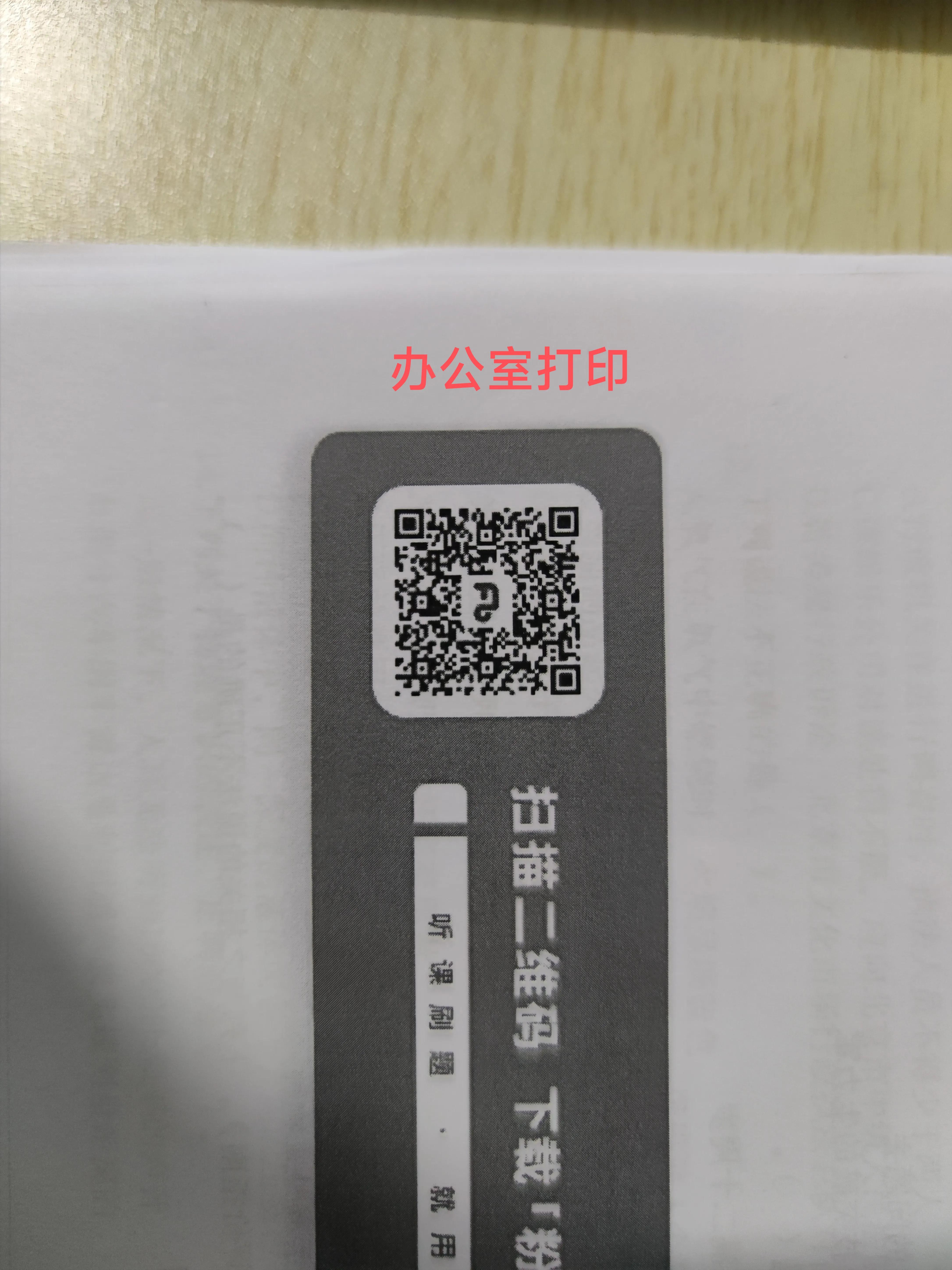 论印刷参数的重要性,无线打印影响打印质量吗